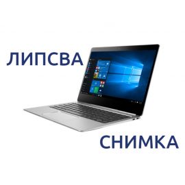 Lenovo ThinkPad L480 Intel Core i5 8250U 1600MHz 8GB So-Dimm DDR4 256 GB M.2 NVMe SSD 14" 1920x1080 Full HD  IPS