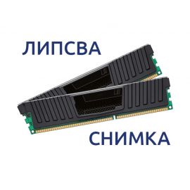 16GB SO-DIMM DDR4 2400MHz